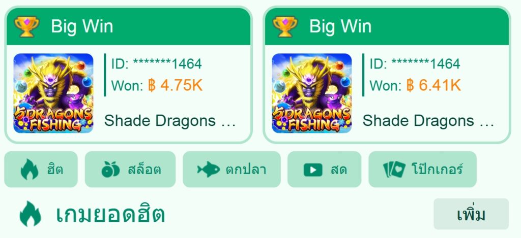 pgfun99