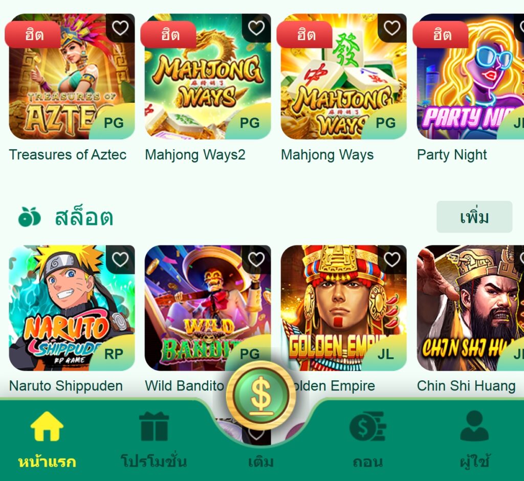 pgfun99